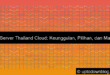 server thailand cloud